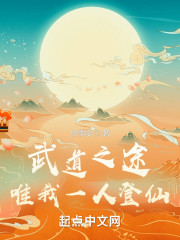 ���֮;Ψ��һ�˵���