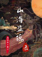 ɽ������¼