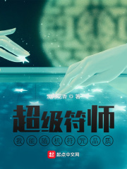 �ҵĳ�����ʦϵͳ