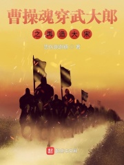 �ܲٻ괩�����֮�������