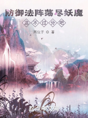 �������󵴾���ħ���ⲻ���ְɣ�