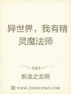 �����磬���о���ħ��ʦ