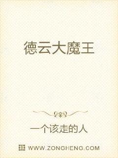 ���ƴ�ħ��