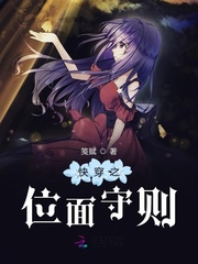 �촩֮λ������