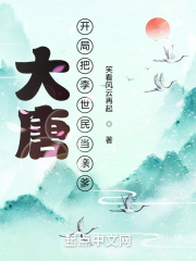 ���ƣ����ְ��������׵�