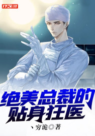 �����ܲõ�������ҽ