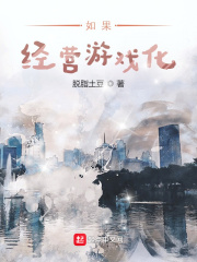 �����Ӫ��Ϸ��