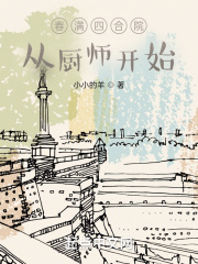 �����ĺ�Ժ���ӳ�ʦ��ʼ