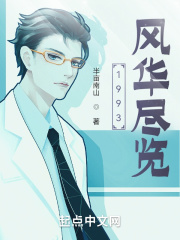1993�绪����