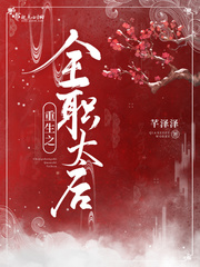 ����֮ȫְ̫��