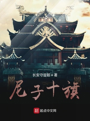 ս��֮����ʮ��