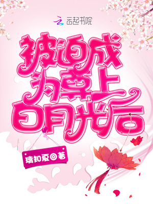 ���ȳ�Ϊ���ϰ��¹��