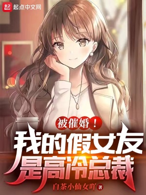 ���߻飡�ҵļ�Ů���Ǹ����ܲ�