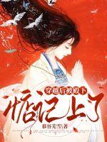 ��Խ�󱻵��µ������