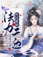 �Ƽ����ɣ������ޱ�