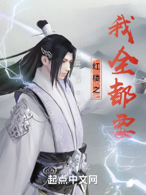 ��¥֮��ȫ��Ҫ