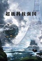 �����Ƽ�ǿ��