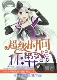 ����ʱ��������