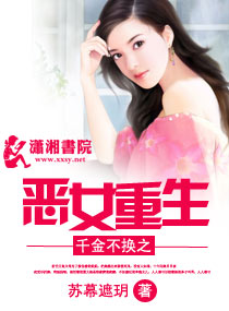 ǧ�𲻻�֮��Ů����