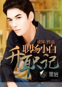 ְ��С����ְ��