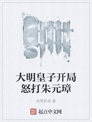 �������ӿ���ŭ����Ԫ�