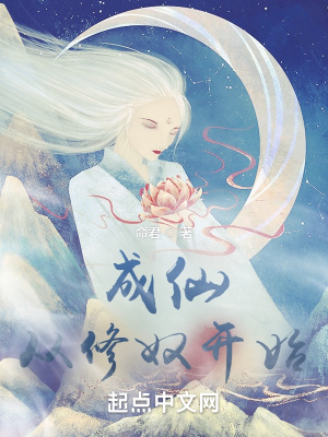 ���ɣ�����ū��ʼ