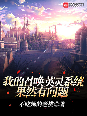 �ҵ��ٻ�Ӣ��ϵͳ��Ȼ������