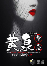 ��Ȫ����