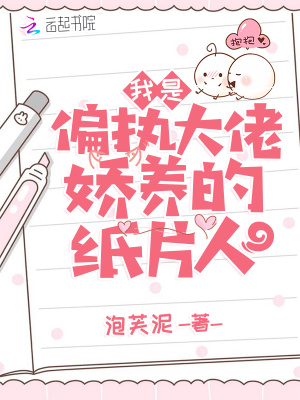 ����ƫִ���н�����ֽƬ��