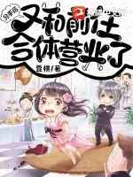 ���ֺ��ֺ�ǰ�κ���Ӫҵ��