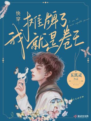 �촩��̯���ˣ��Ҿ��Ǿ�����