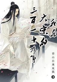 ������ε�����һʮ����