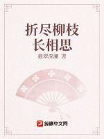 �۾���֦����˼