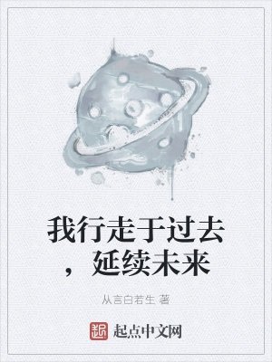 �������ڹ�ȥ������δ��