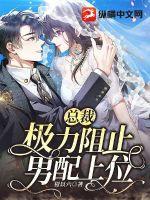 �ܲü�����ֹ������λ