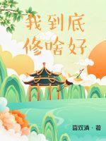 �ҵ�����ɶ��