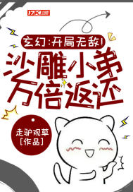 ���ã������޵У�ɳ��С���򱶷���!