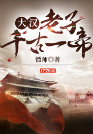 �󺺣�����ǧ��һ��