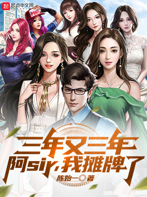 ���������꣬��sir����̯����