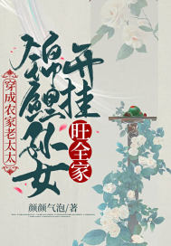 ����ũ����̫̫��������Ů������ȫ��