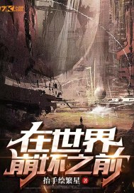 ���������֮ǰ