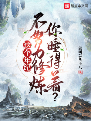 �����Ͳ�Ŭ����������˯���ţ�