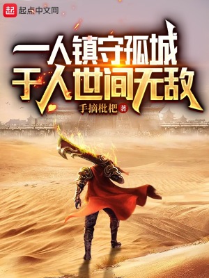 һ�����ع³ǣ����������޵�