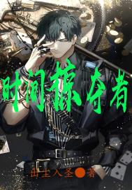 ʱ���Ӷ��ߣ�