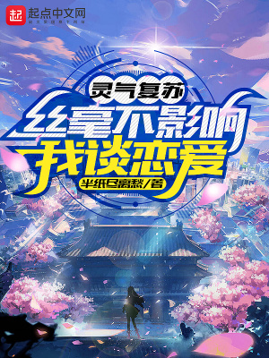 ��������˿����Ӱ����̸����