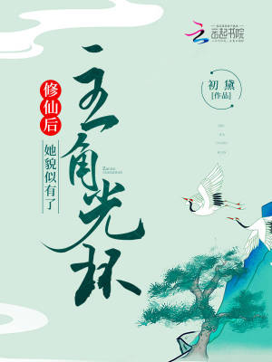 ���ɺ���ò���������ǹ⻷