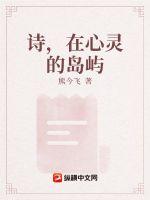 ʫ��������ĵ���