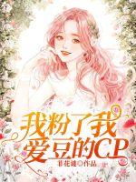 �ҷ����Ұ�����CP