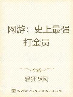 ���Σ�ʷ����ǿ���Ա