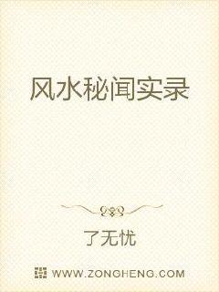 ��ˮ����ʵ¼